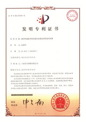 兼容性超臨界機(jī)組凝結(jié)水精處理用混床樹脂